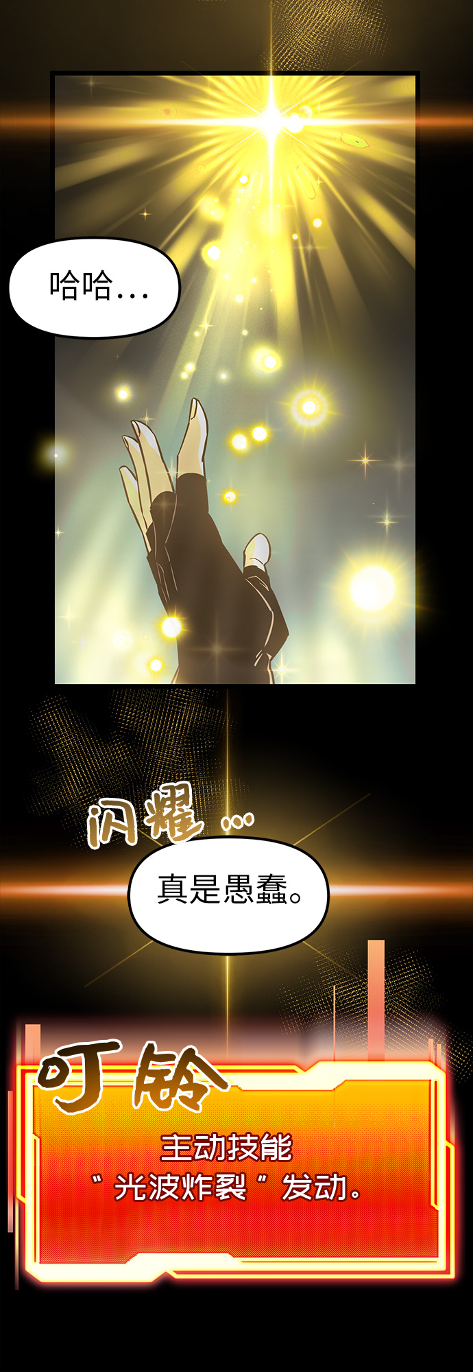 第19话67