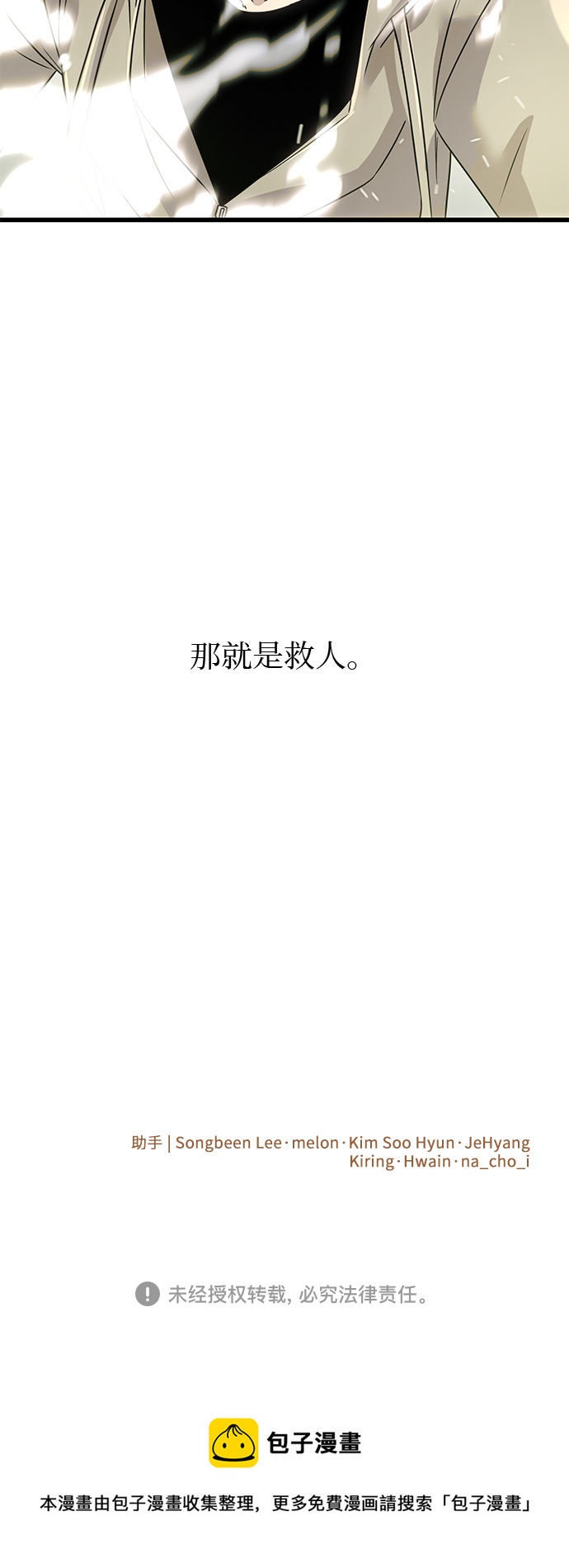 第22话61