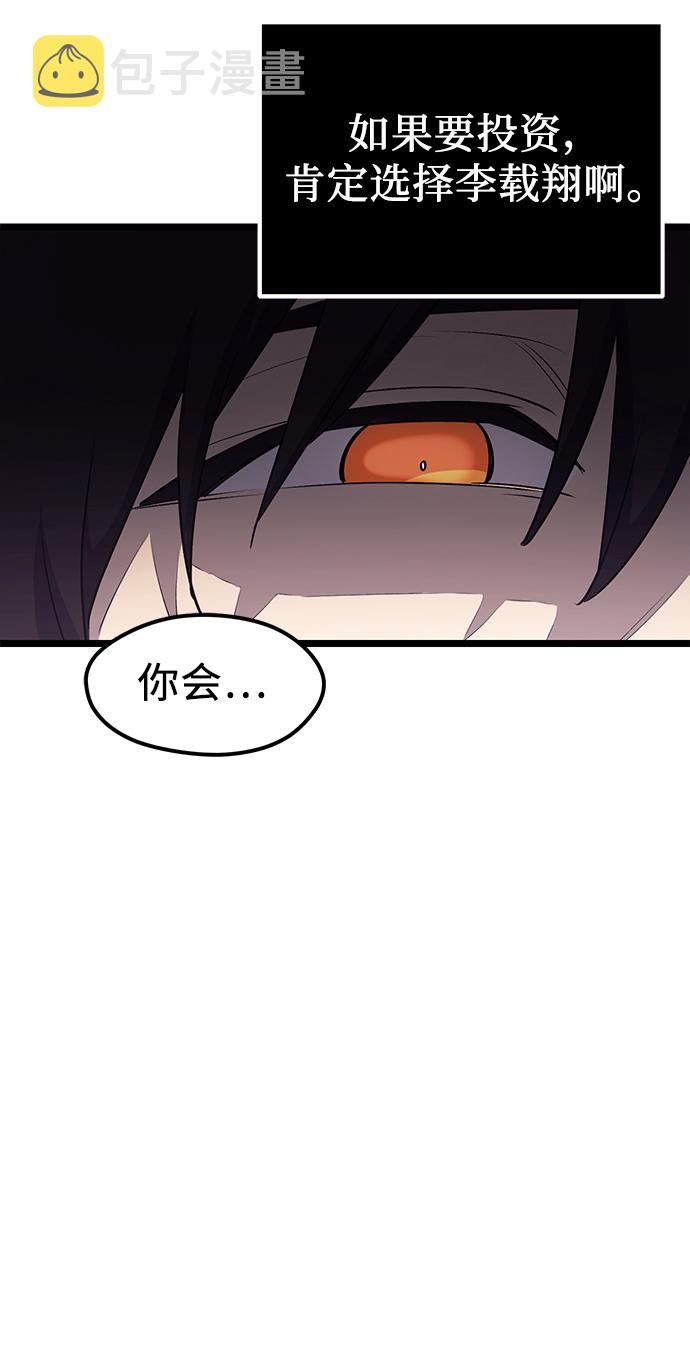 第16话78