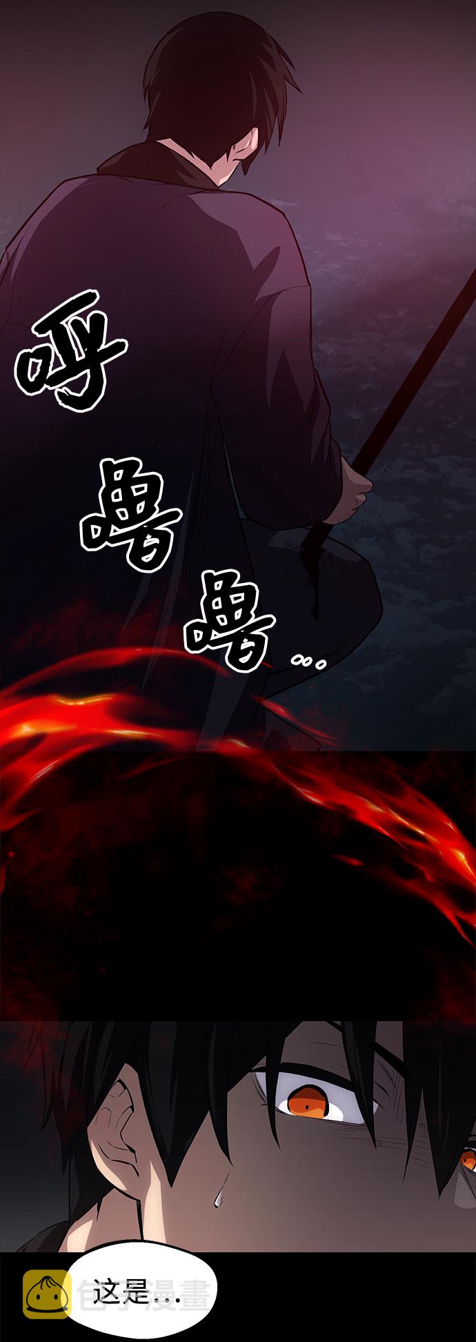 第8话83