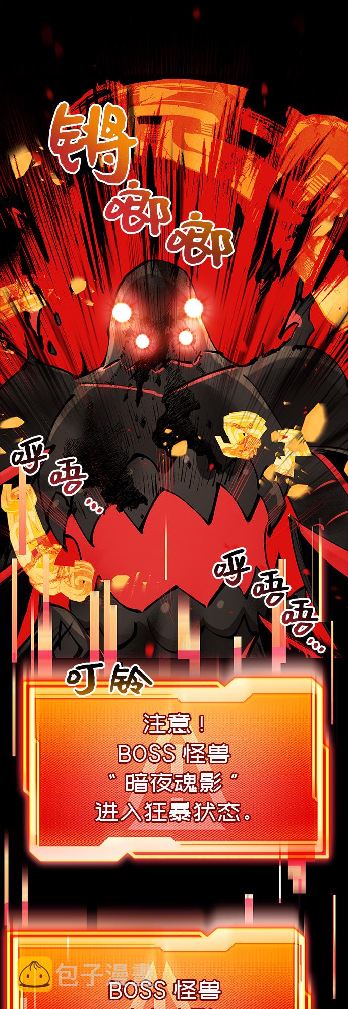 第19话32