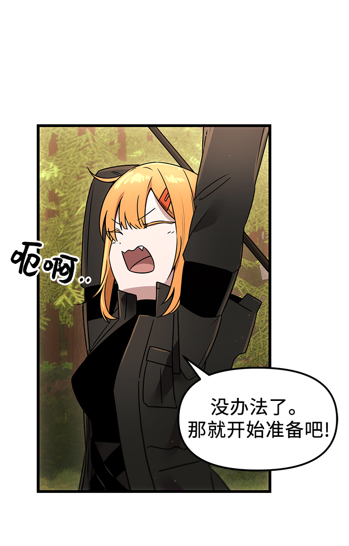 第27话66