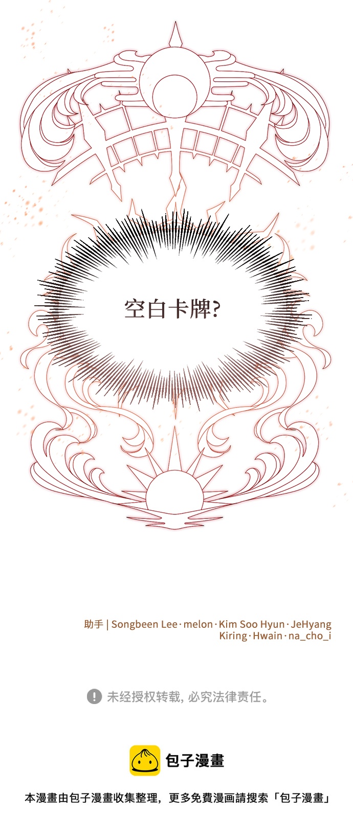 第27话95