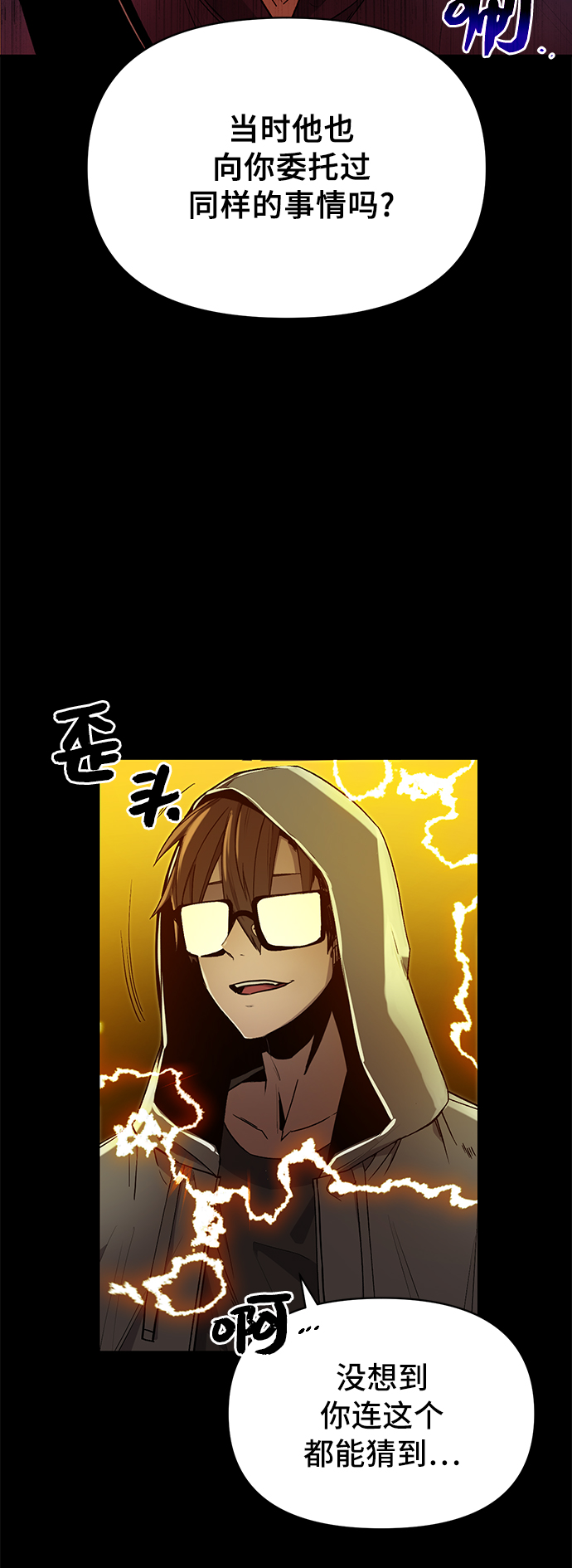 第3话61