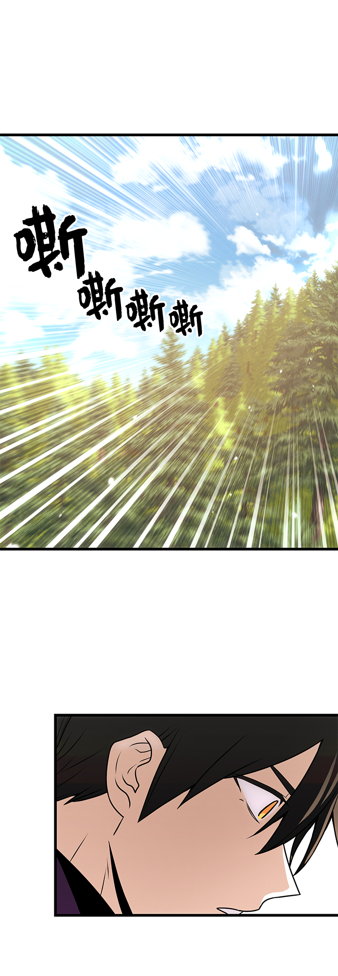 第27话70