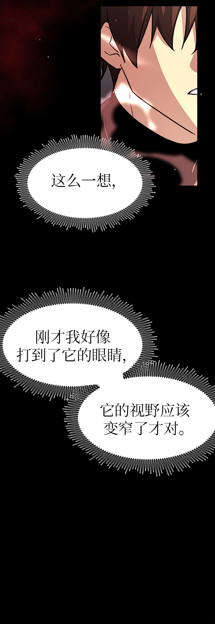 第19话60