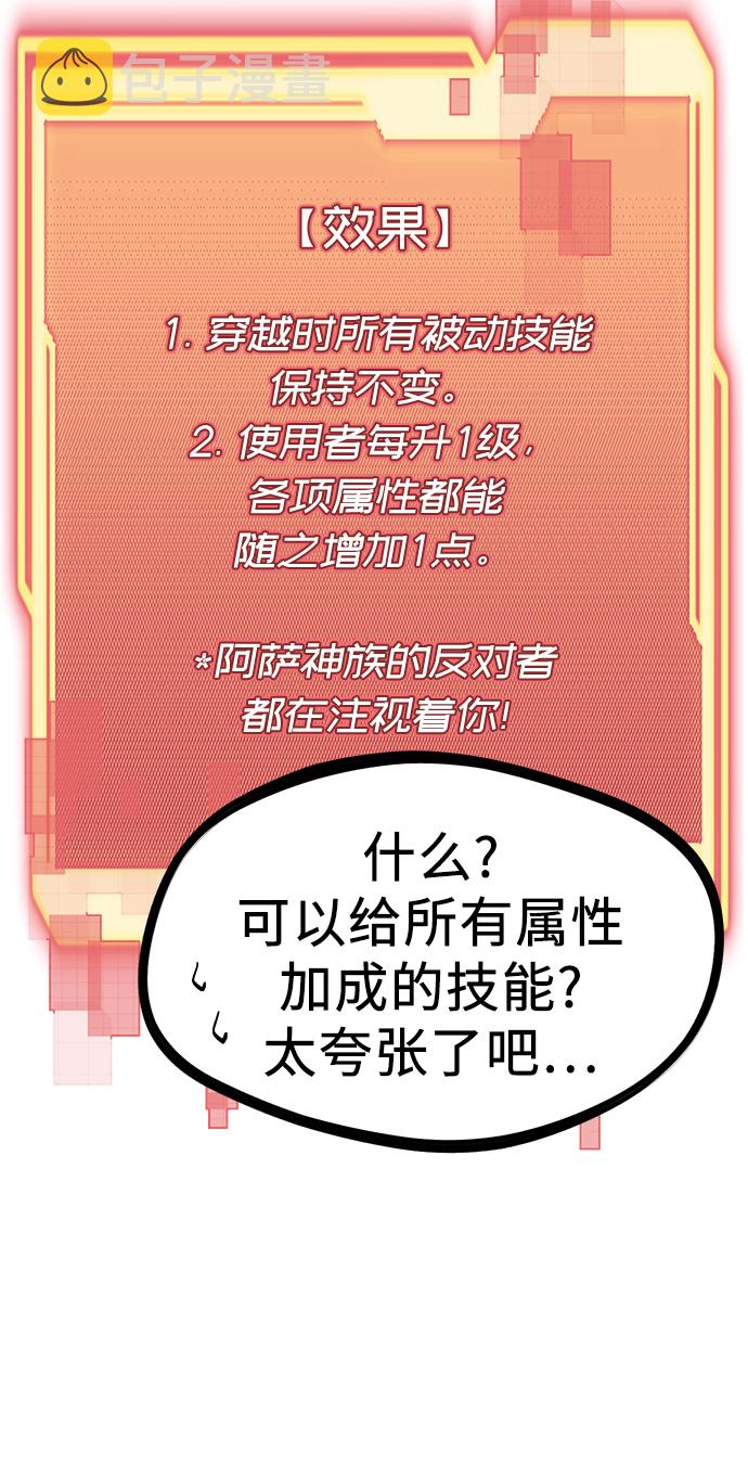 第4话74