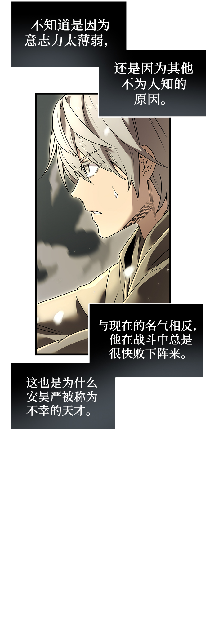 第23话12