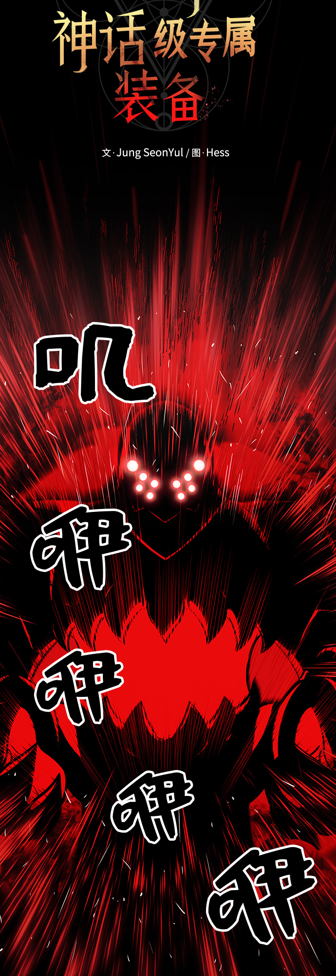 第19话6