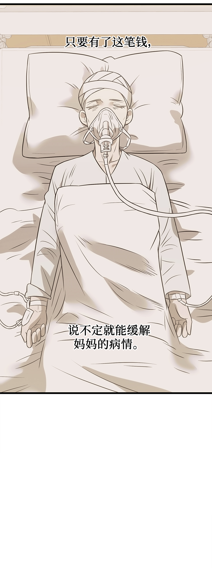 第23话43