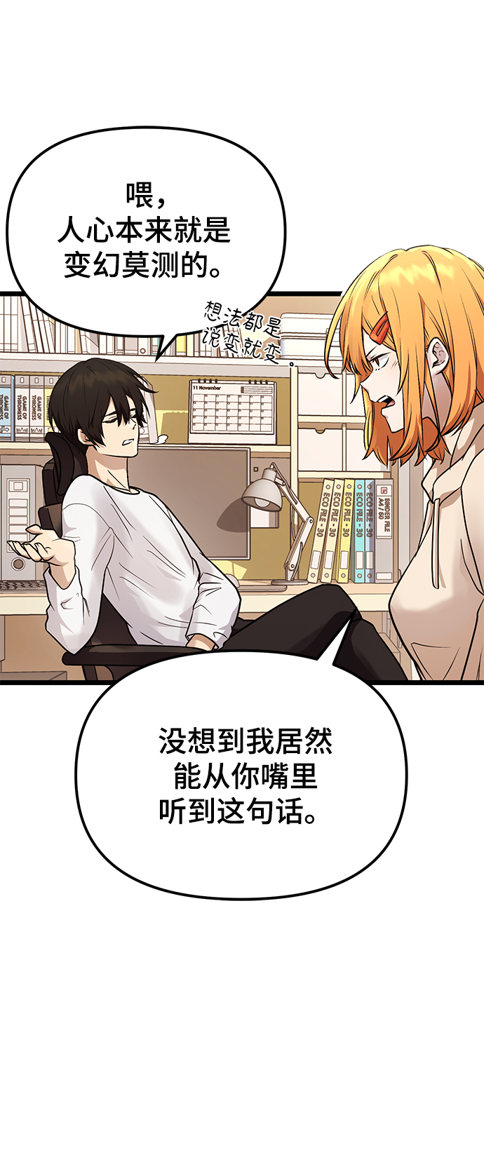 第11话62