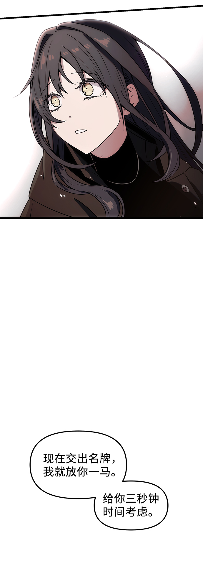第24话79