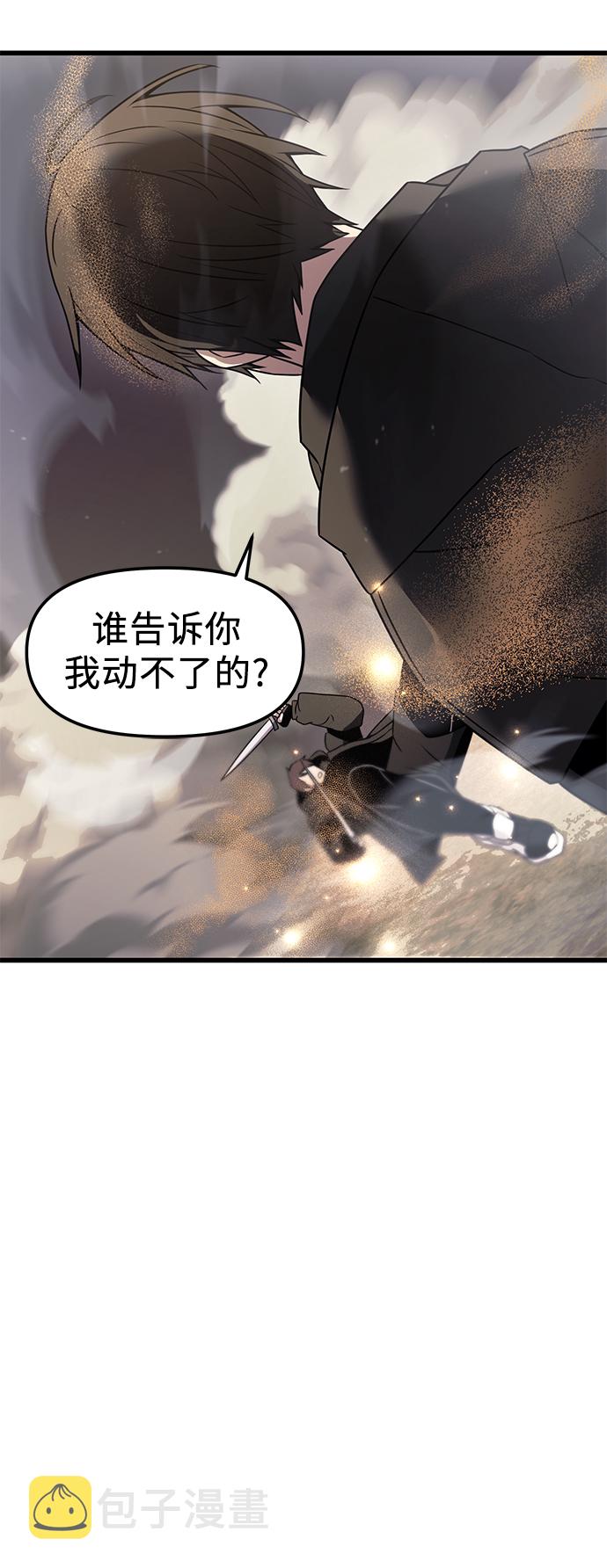 第26话64