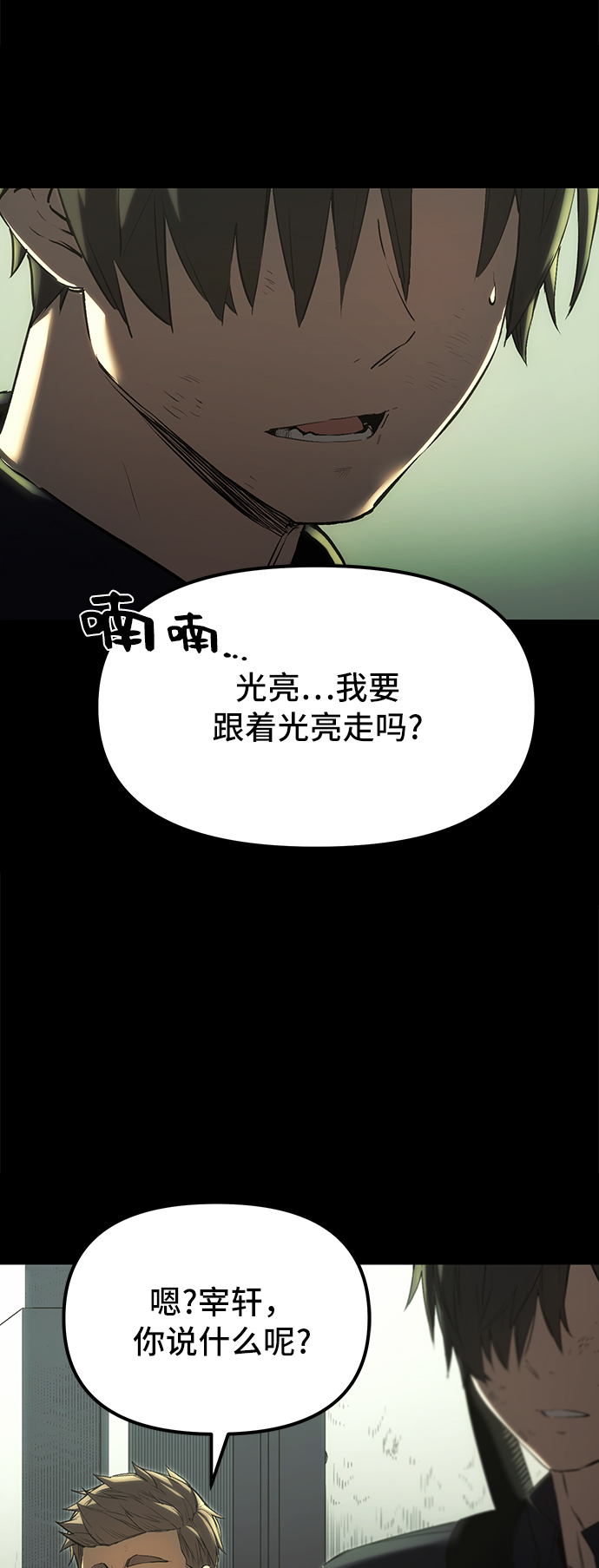 第1话118