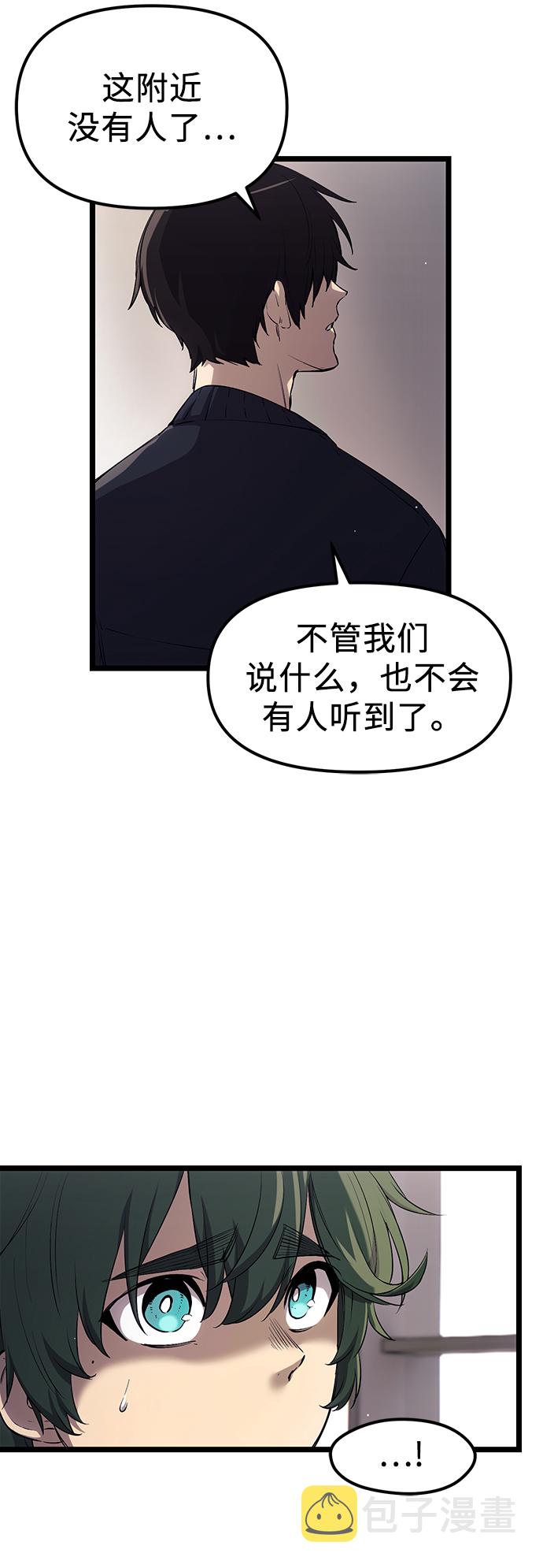 第16话4