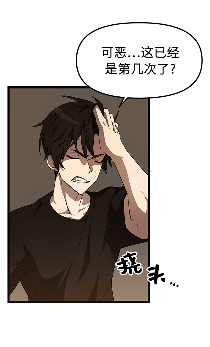 第14话8
