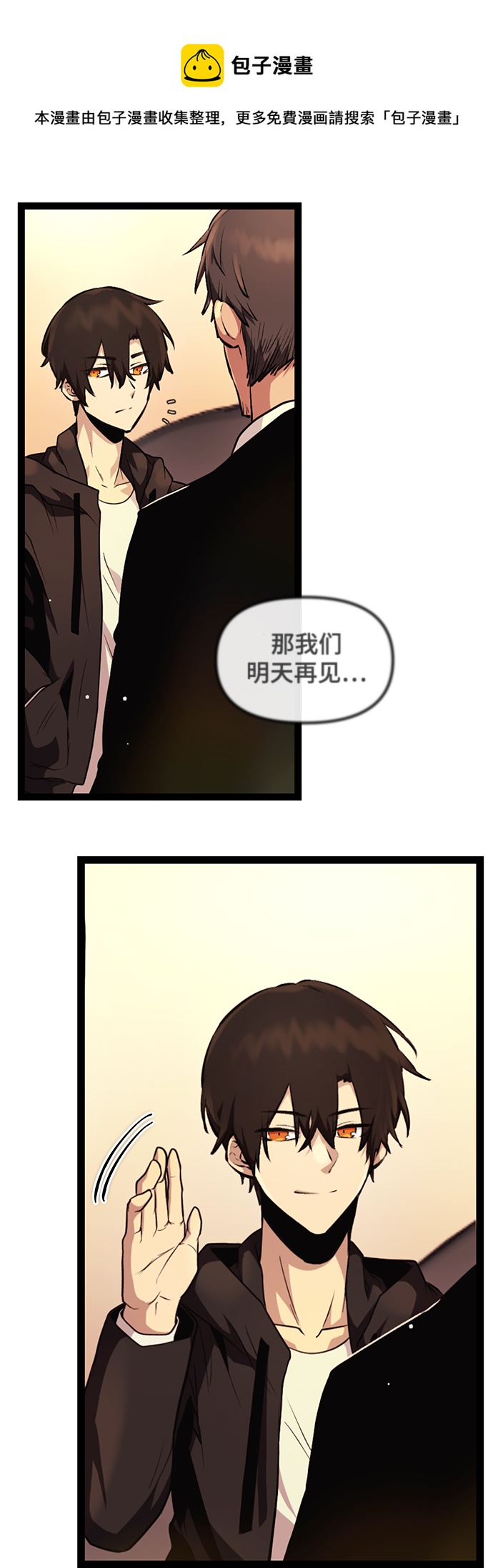 第11话49