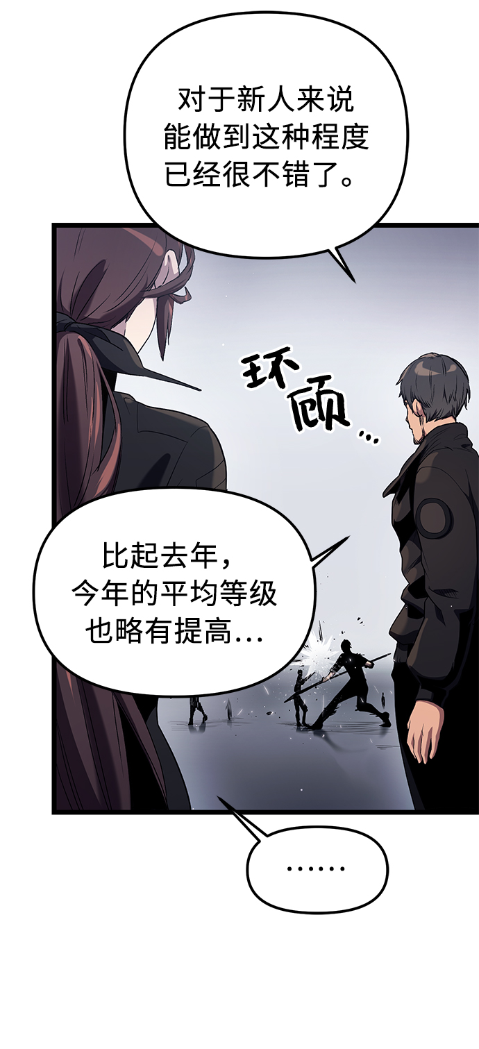 第13话82