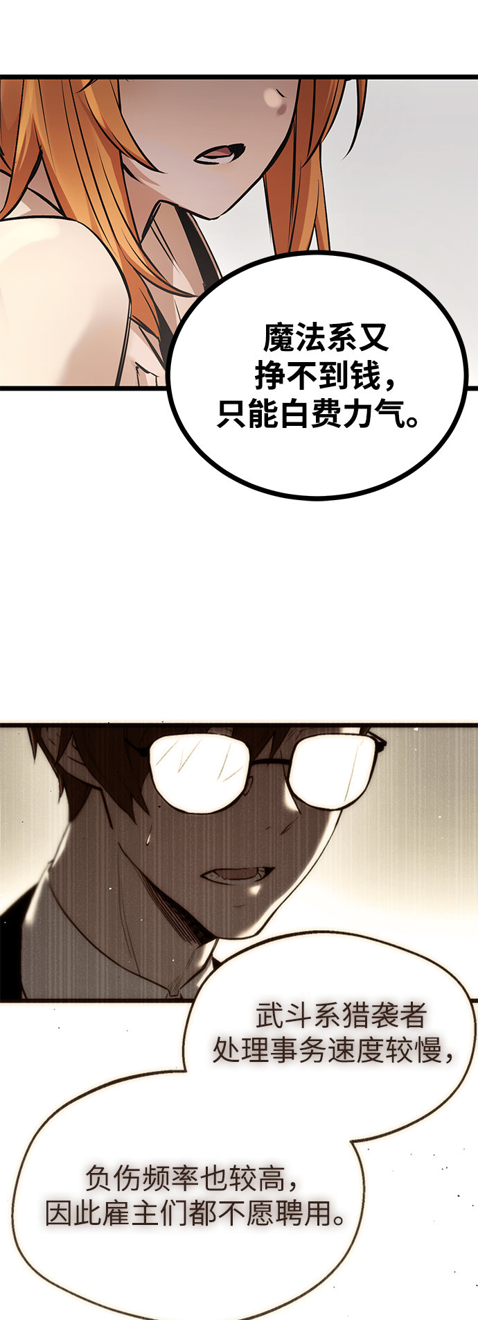 第11话64