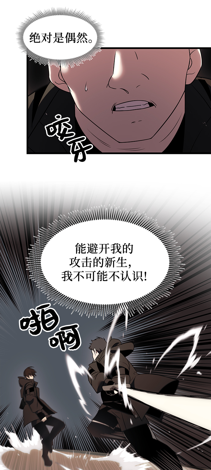第24话71