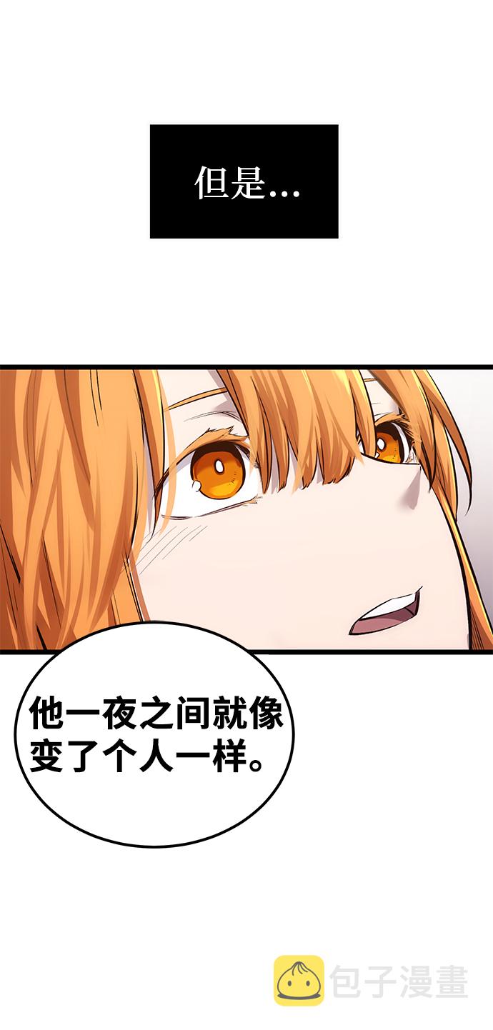 第8话14