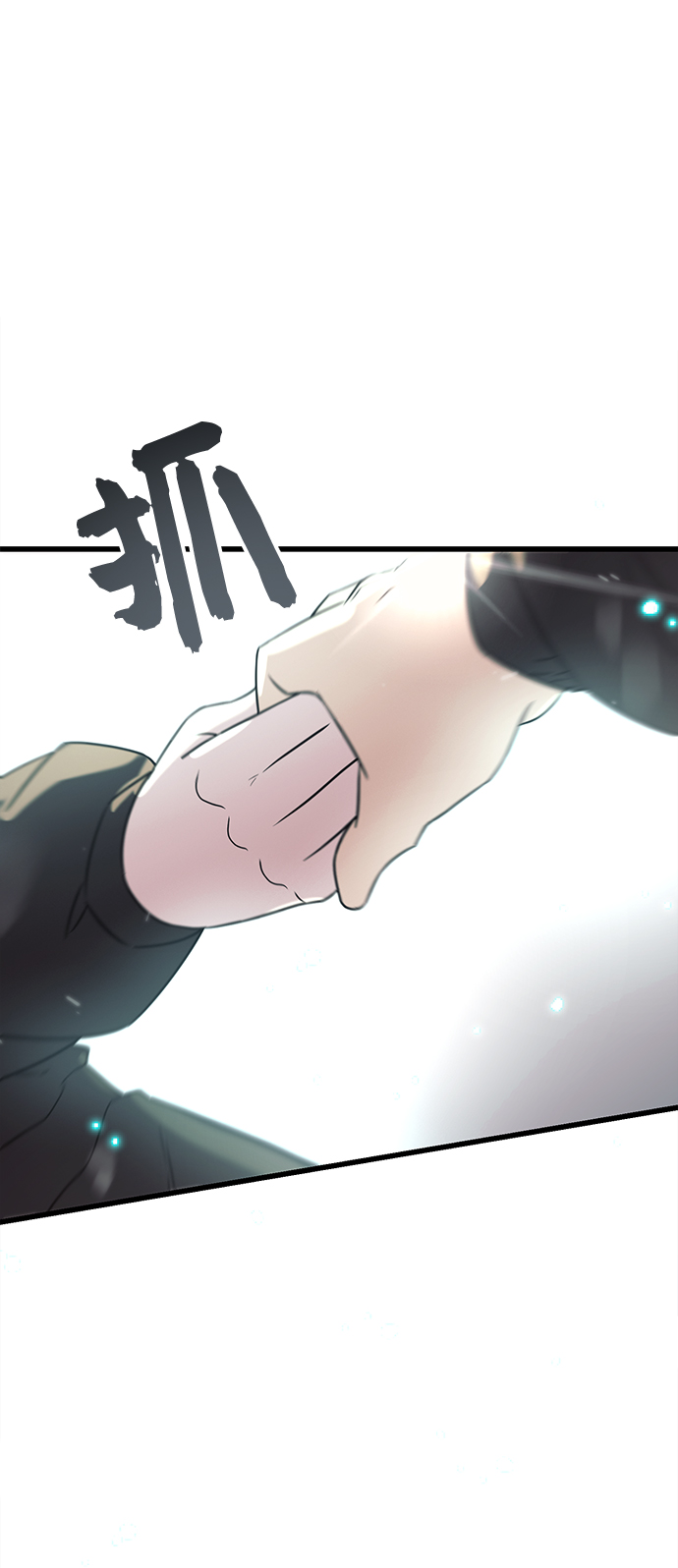 第23话83