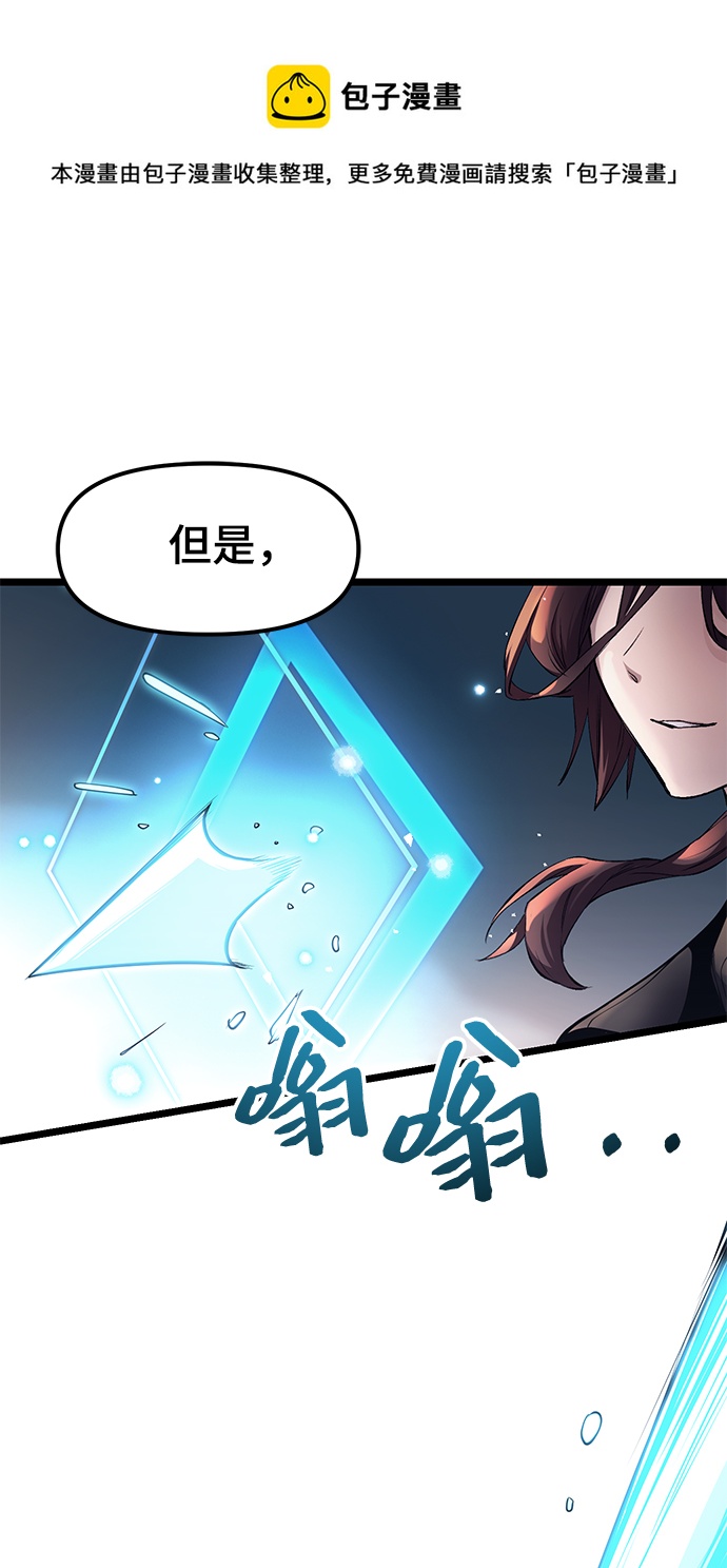 第12话53
