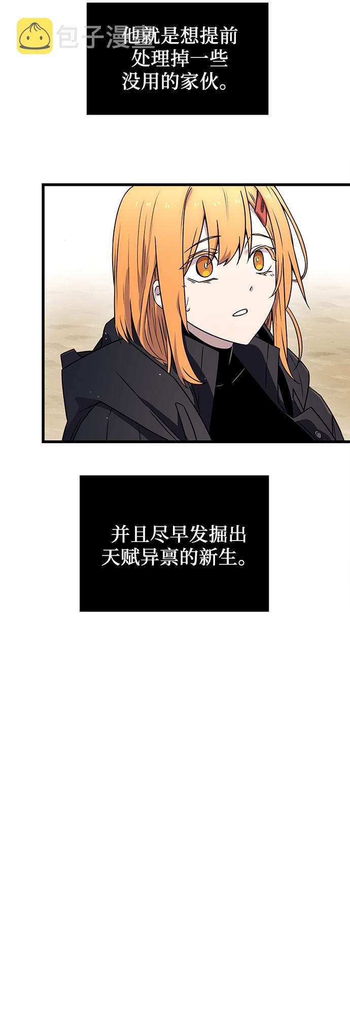 第24话32