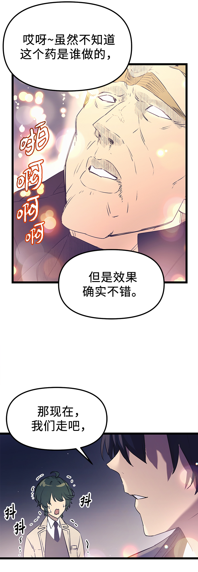 第15话70