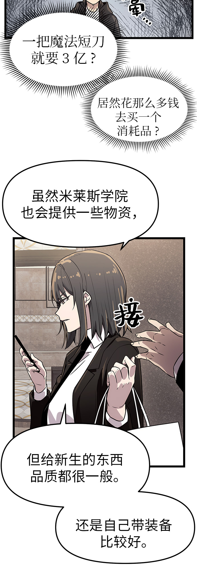 第21话15