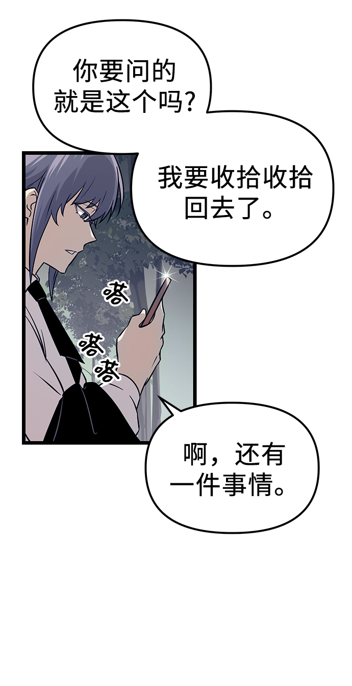 第18话67