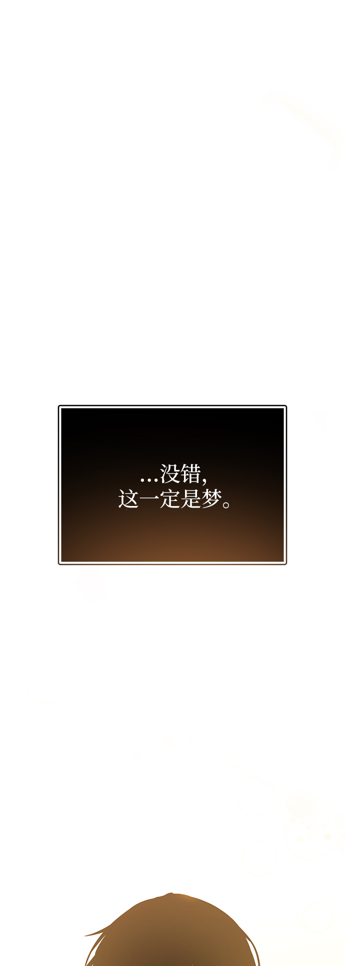第3话178