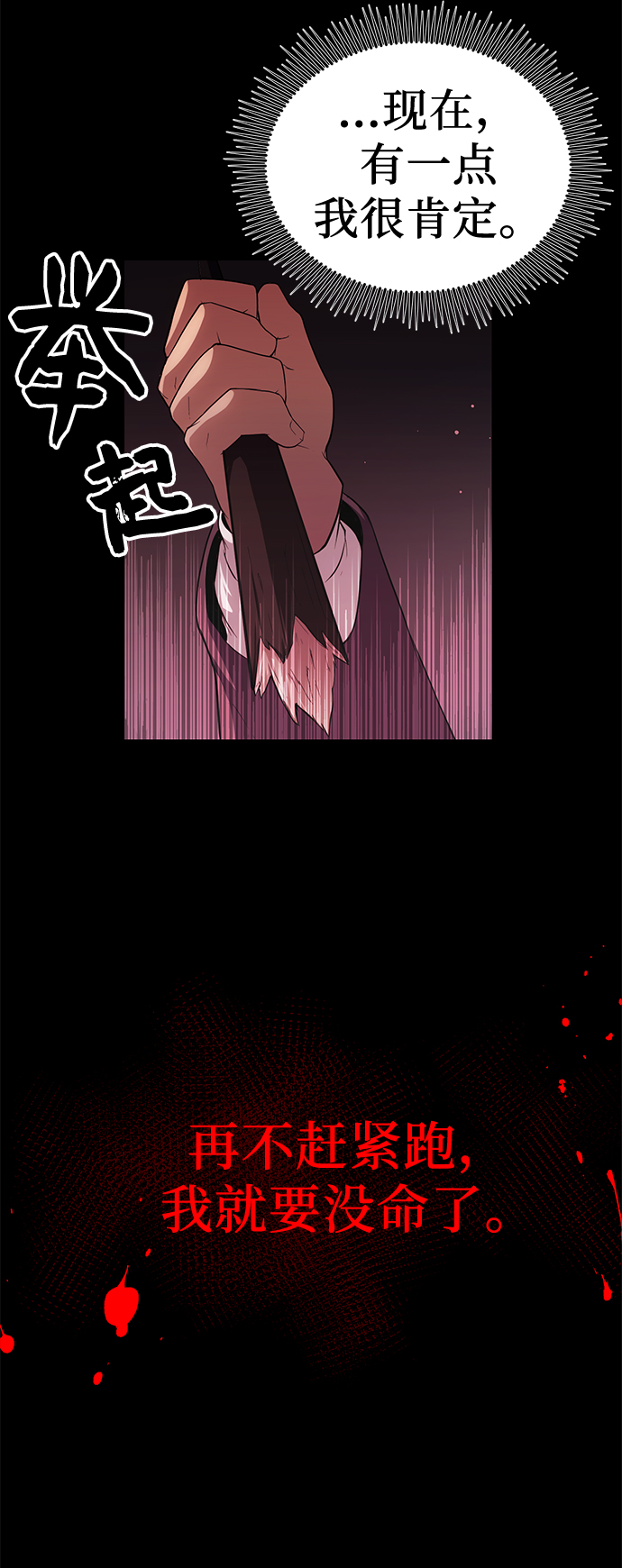 第8话80