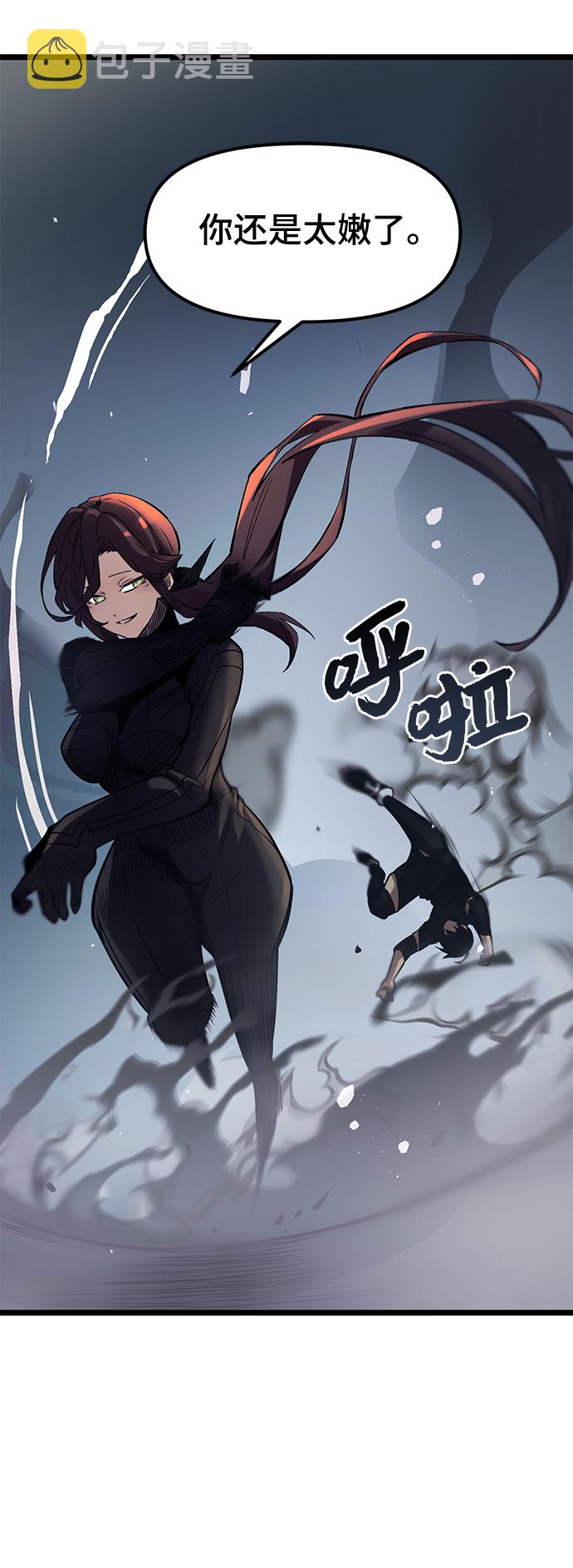第12话90