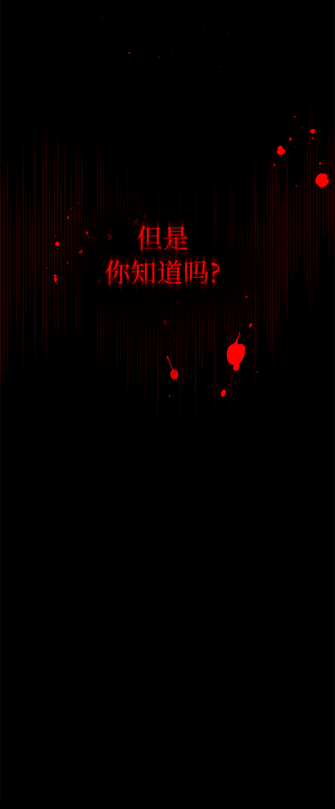 第1话7