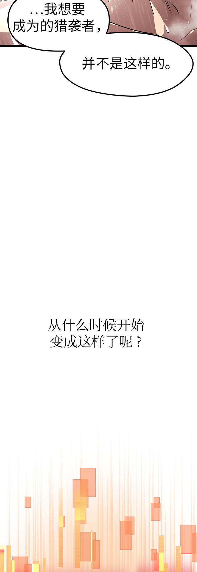 第21话57