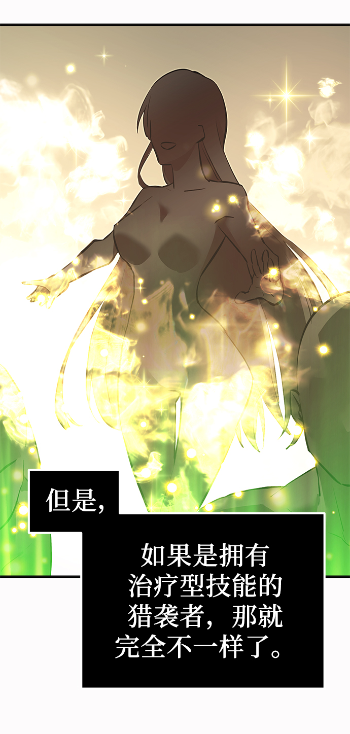 第4话90