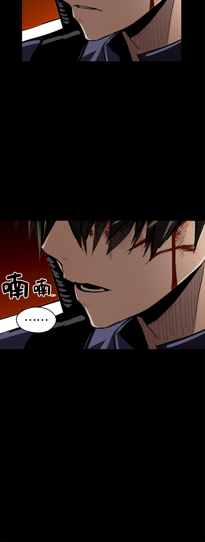 第3话70