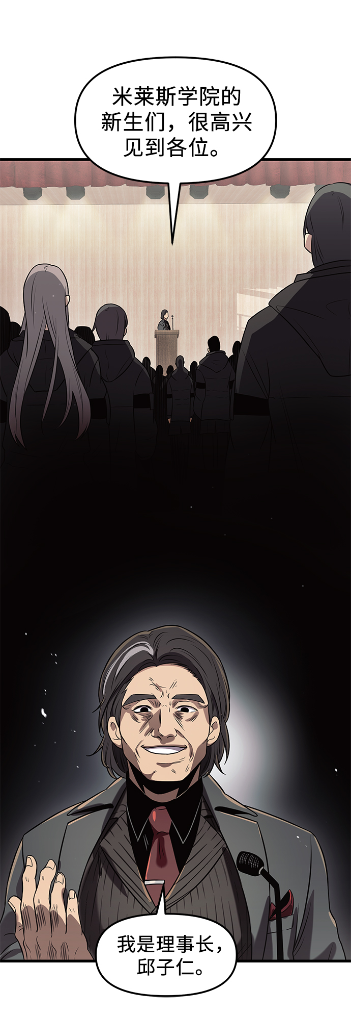 第23话69