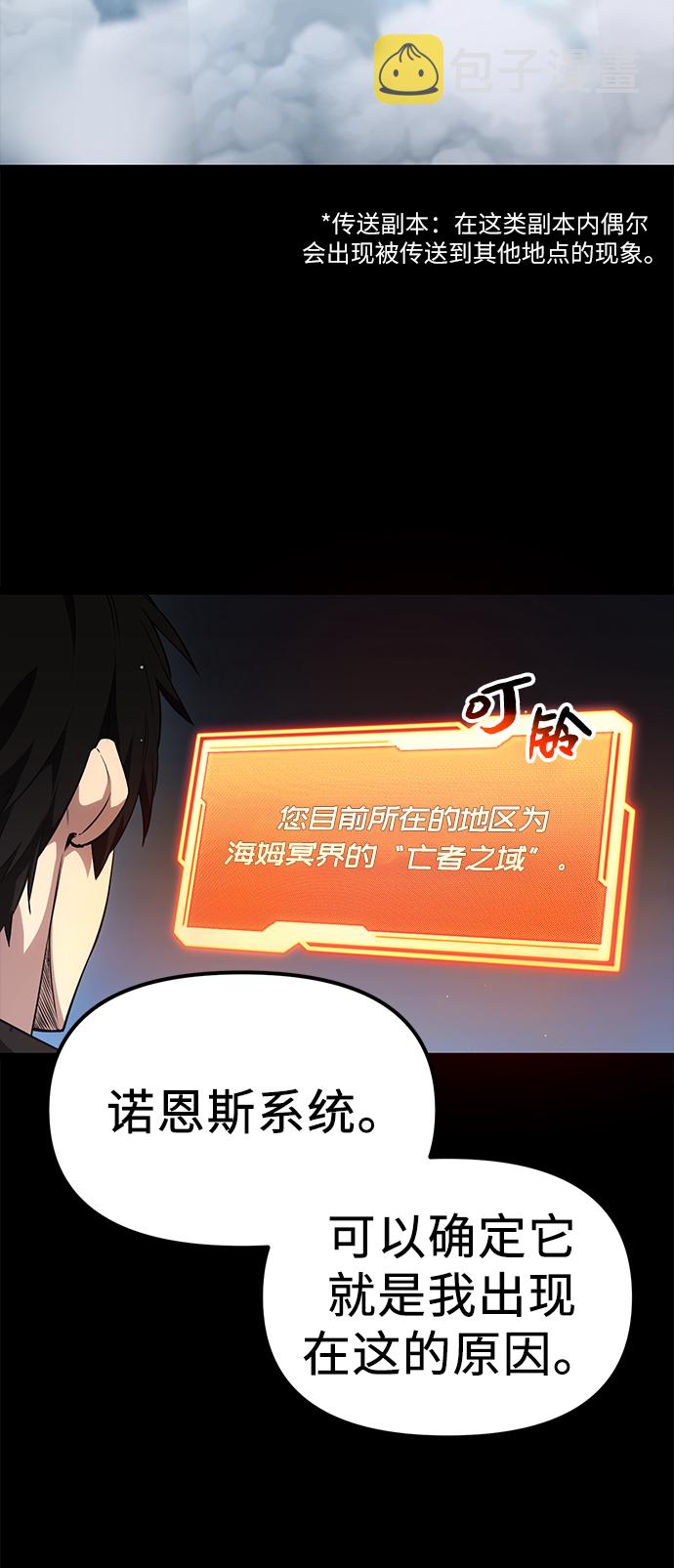 第8话72