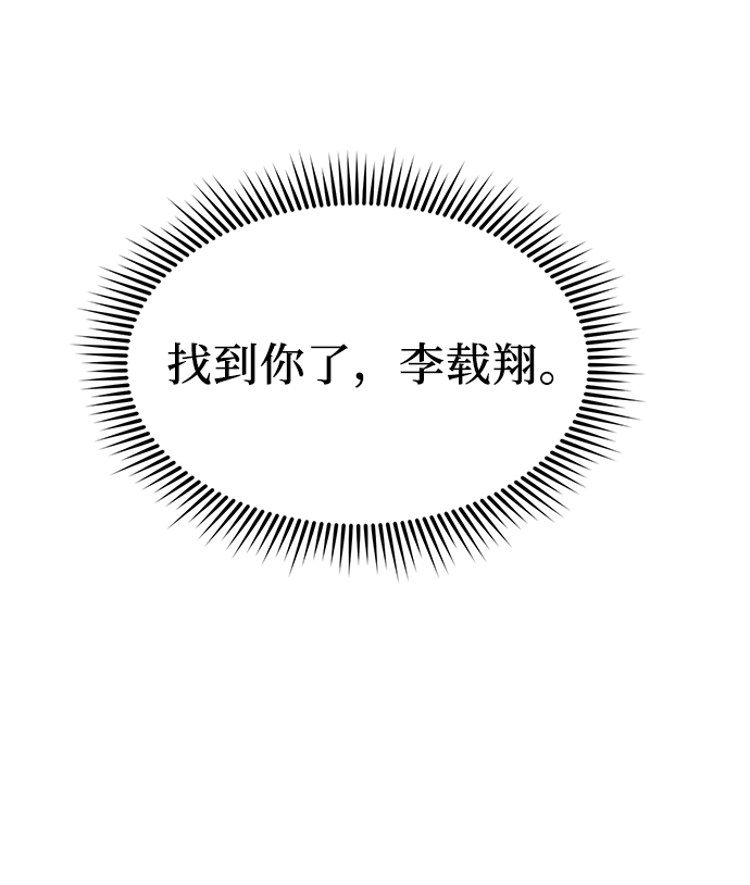 第15话3
