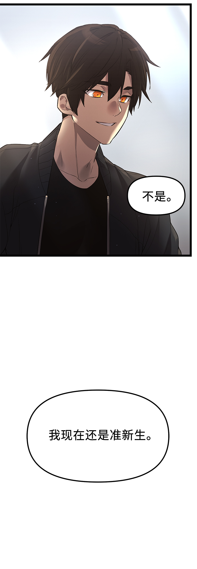 第14话52