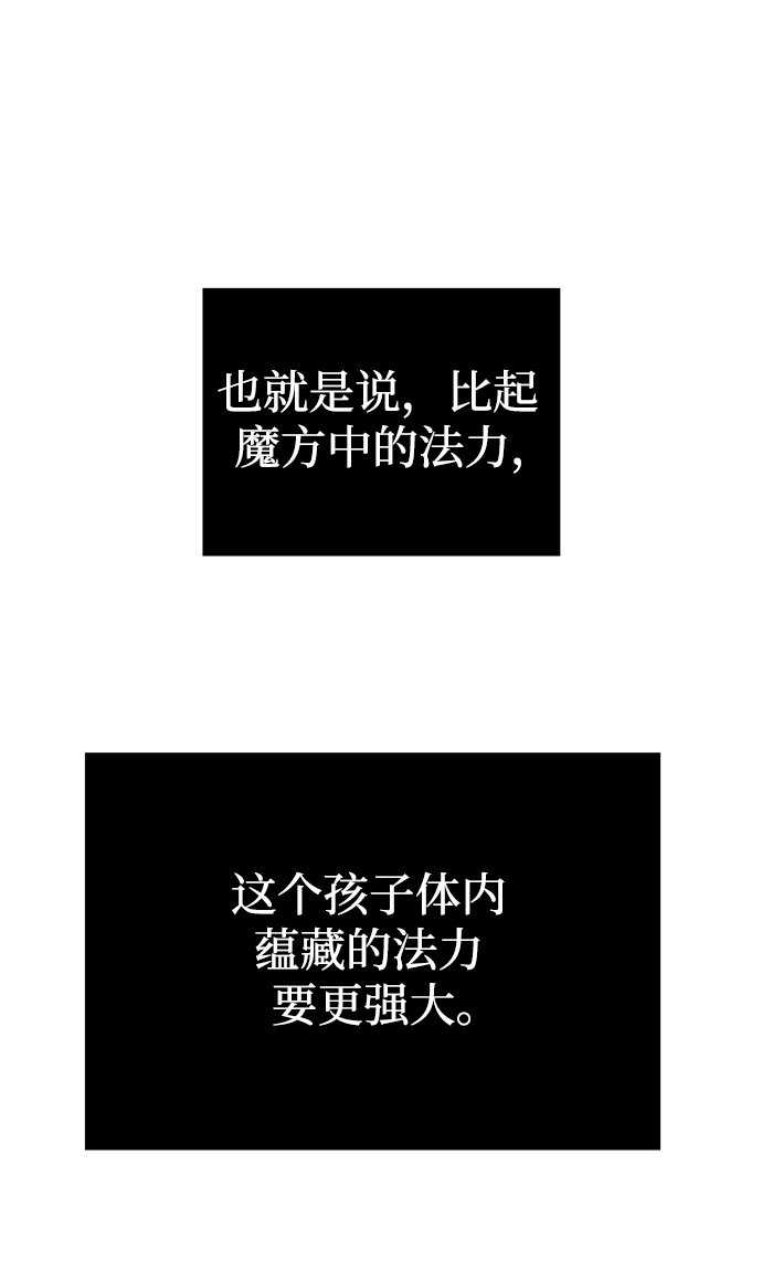第11话36