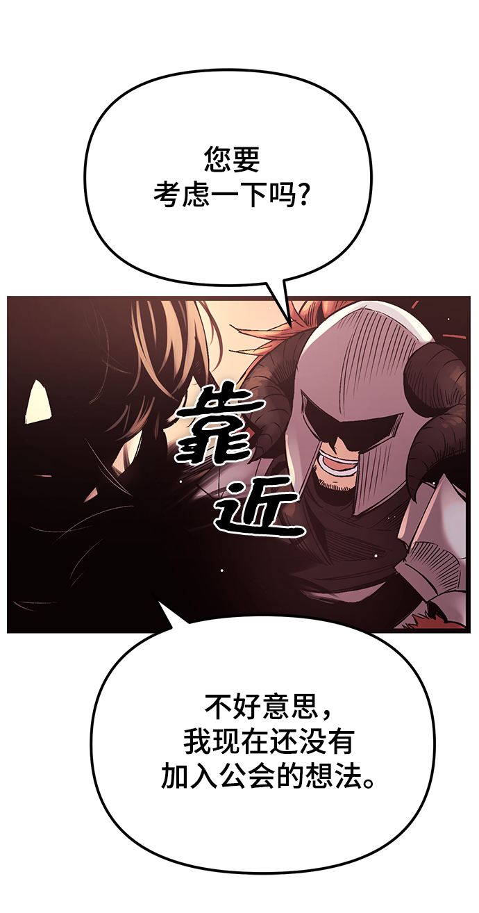 第11话108