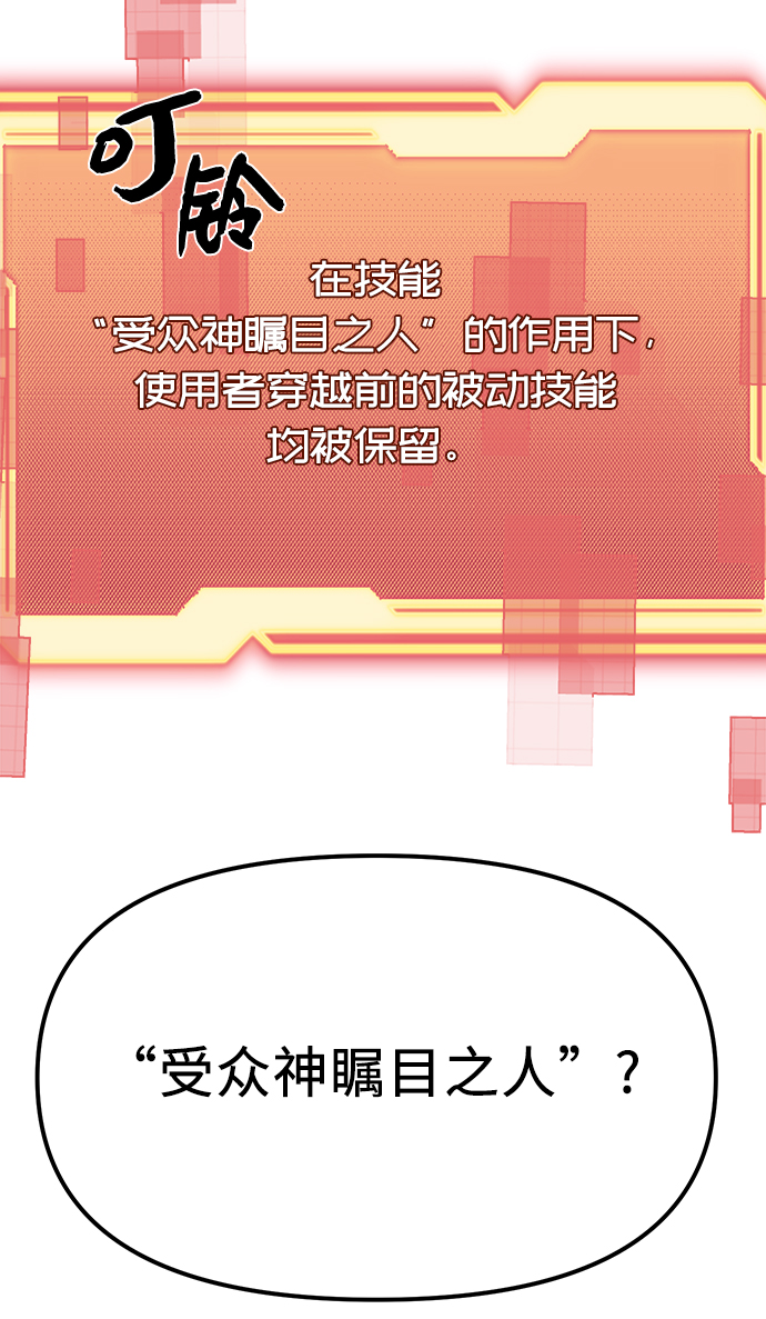 第4话72