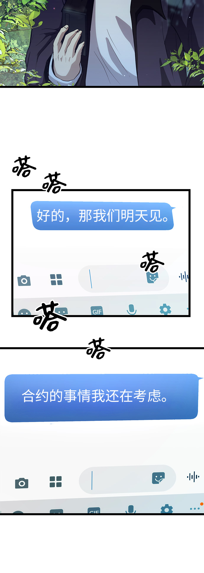 第9话56