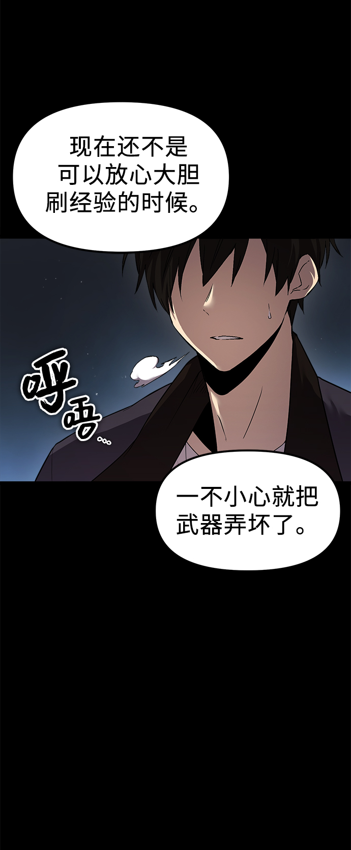 第8话60