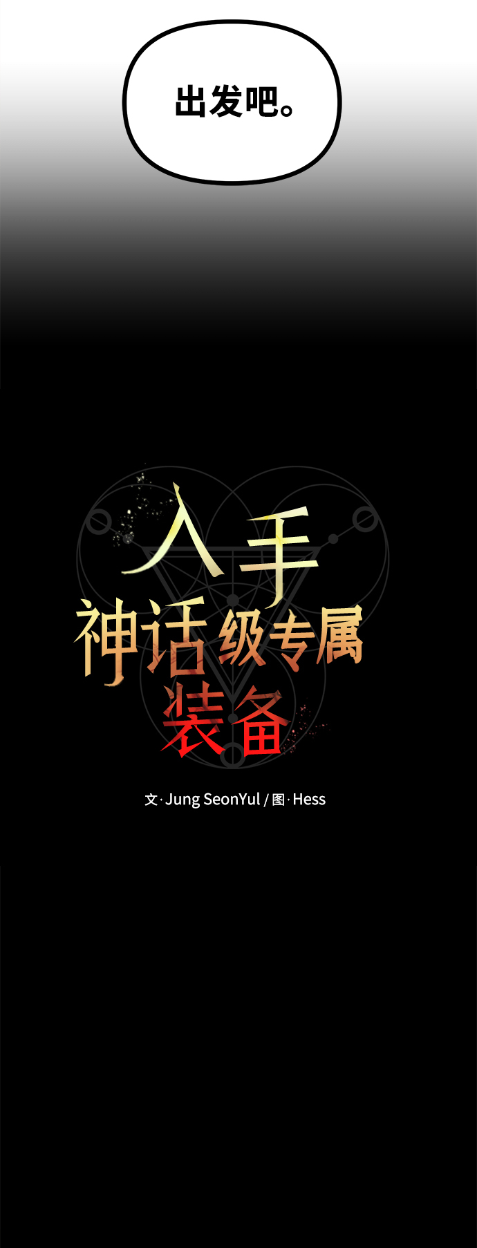 第18话9