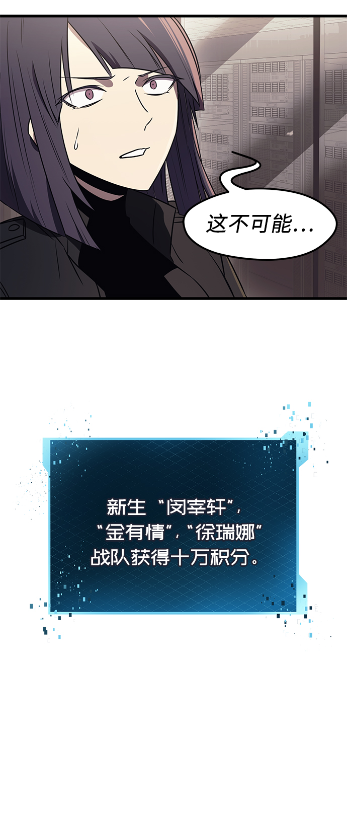 第26话73