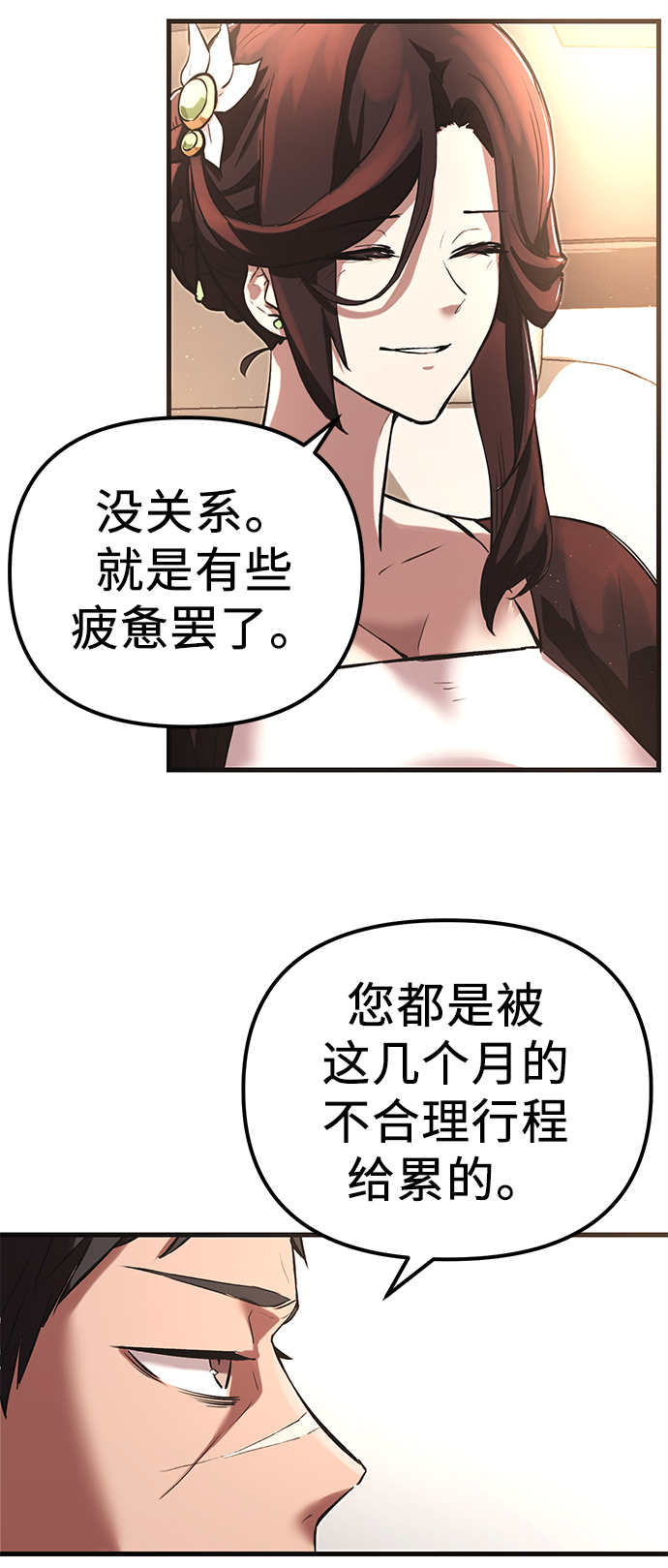 第4话124